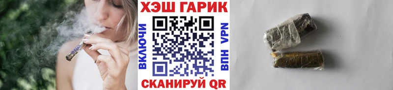 Купить закладку Павловский Посад APVP  ГАШИШ  Марихуана 