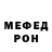 Codein напиток Lean (лин) marcuz
