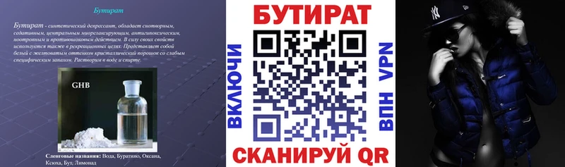 darknet клад  Павловский Посад  БУТИРАТ оксана  наркошоп 