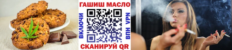 Cannafood марихуана  Павловский Посад 