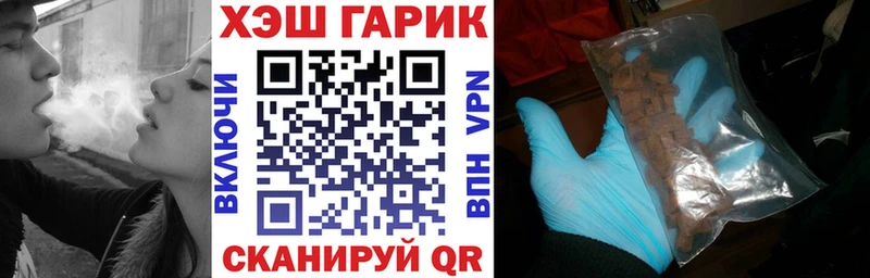 KRAKEN сайт  Павловский Посад  ГАШ индика сатива  наркошоп 
