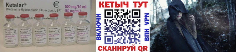 Кетамин ketamine  mega ссылки  Павловский Посад 