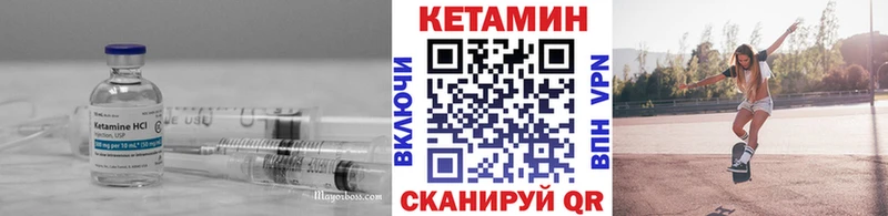 КЕТАМИН ketamine Павловский Посад