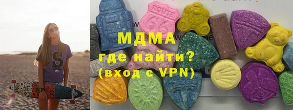 кокаин VHQ Бородино