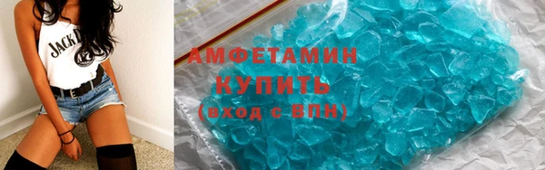 гашик Бугульма