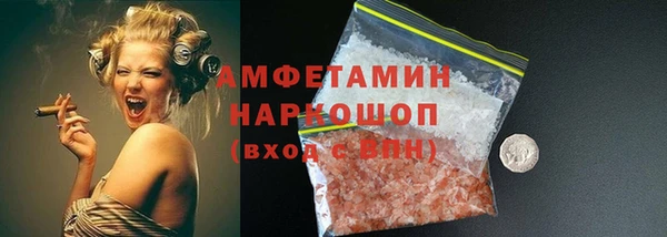 первитин Бронницы
