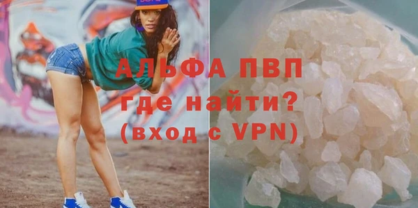 гашик Бугульма