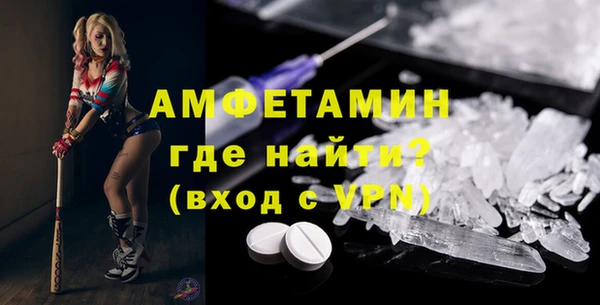 первитин Бронницы