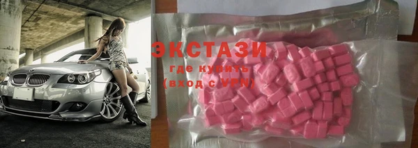 альфа пвп Верхний Тагил