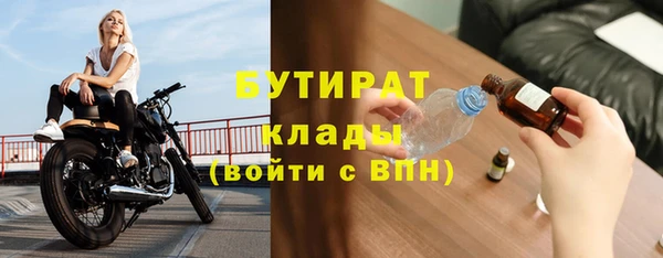 кокаин VHQ Бородино