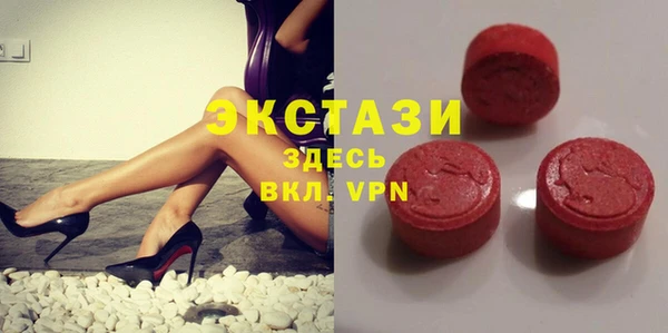 кокаин VHQ Бородино