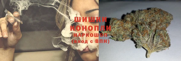 первитин Бронницы