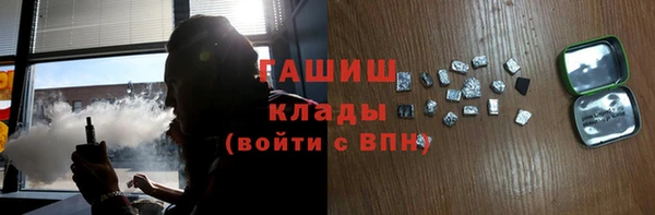 первитин Бронницы
