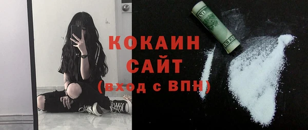 гашик Бугульма