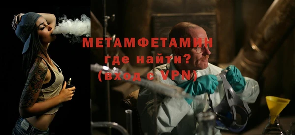 кокаин VHQ Бородино