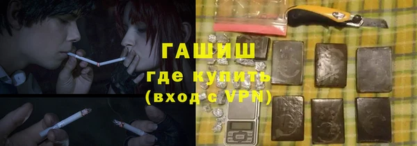 гашик Бугульма