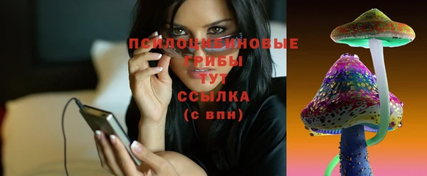 кокаин VHQ Бородино