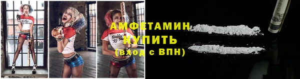 первитин Бронницы