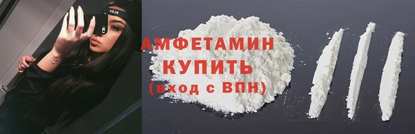 кокаин VHQ Бородино