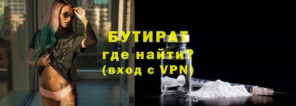 гашик Бугульма