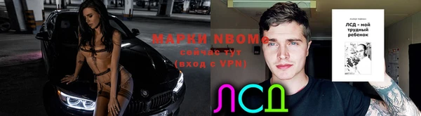 первитин Бронницы