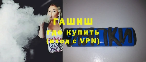 гашик Бугульма