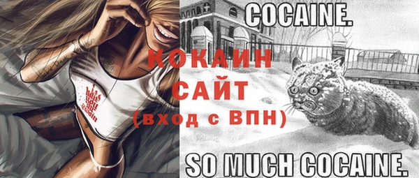 первитин Бронницы