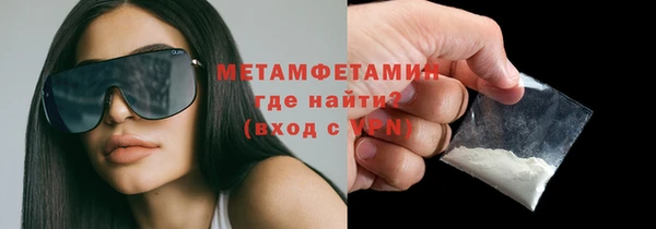 кокаин VHQ Бородино