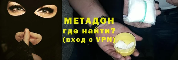 первитин Бронницы