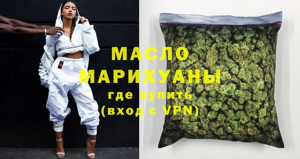 кокаин VHQ Бородино