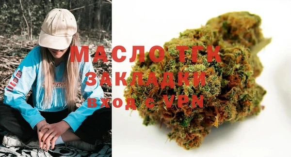 кокаин VHQ Бородино