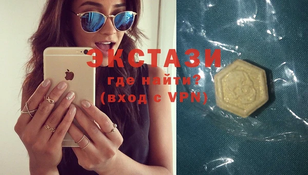 COCAINE Богородицк