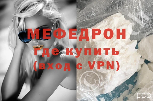 кокаин VHQ Бородино
