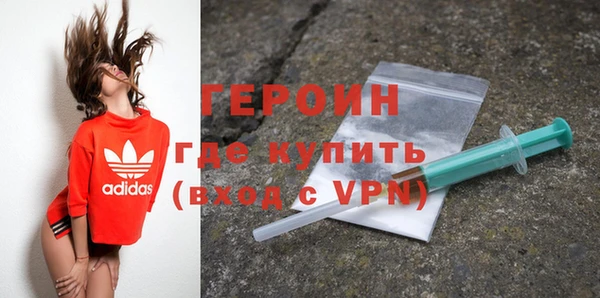 гашик Бугульма