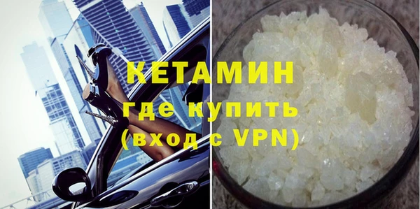 гашик Бугульма