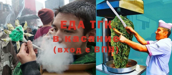 гашик Бугульма
