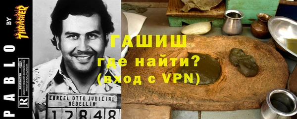 гашик Бугульма