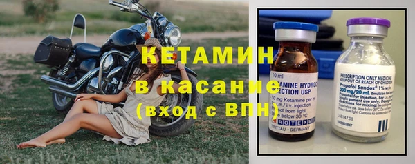 первитин Бронницы