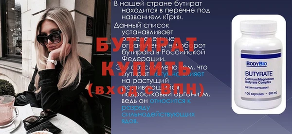 кокаин VHQ Бородино