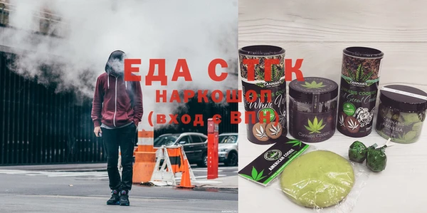 первитин Бронницы