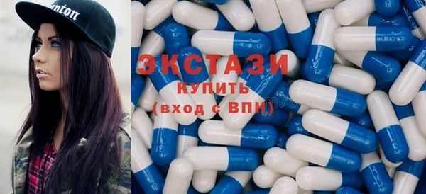 кокаин VHQ Бородино