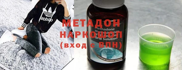 гашик Бугульма