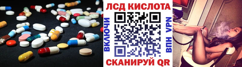 сколько стоит  Павловский Посад  ЛСД экстази кислота 