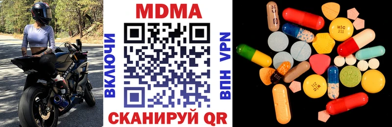 МДМА Molly  продажа наркотиков  Павловский Посад 