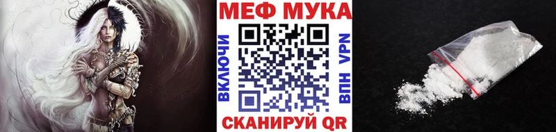 Мефедрон VHQ  Павловский Посад 