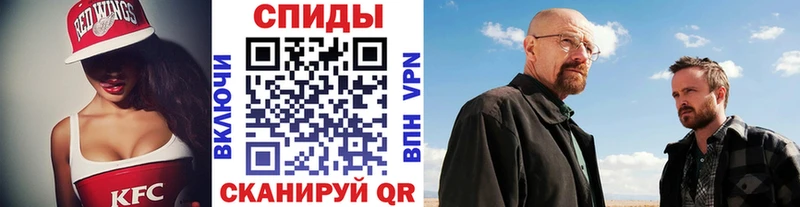 закладка  Павловский Посад  МЕТАМФЕТАМИН кристалл 