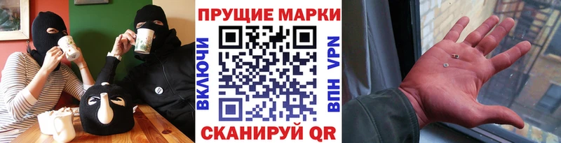 купить наркотик  Павловский Посад  Марки 25I-NBOMe 1,5мг 
